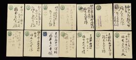民国时期  日本实寄明信片28枚+实寄封1枚