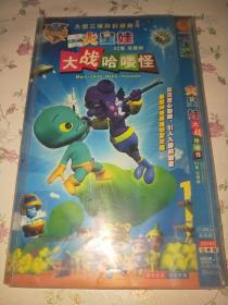 动漫动画片2DVD~~火星娃大战哈喽怪 52集