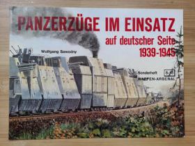 二战德国装甲列车  Die Panzerzüge im Einsatz