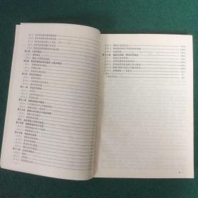 维修工程学