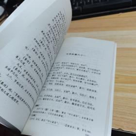 白话易经:全译本