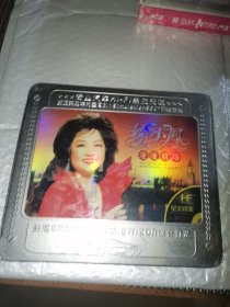 漫漫前路 徐小凤 （未拆封正版）