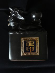 龙印酒瓶