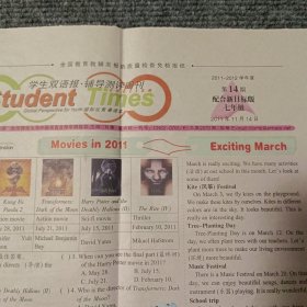 Student Times学生双语报•辅导测评周刊 配合新目标版七年级 2011-2012学年度第14期（4开4版全）