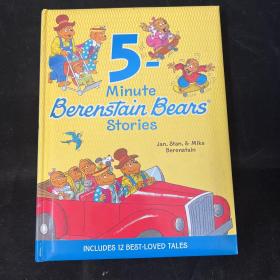 Berenstain Bears: 5-Minute Berenstain Bears Stories