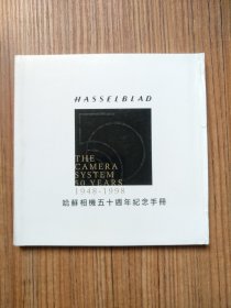 哈苏相机五十周年纪念手册1948-1998（封皮略有折痕）