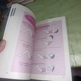 女性如何预防低密度骨质疏松症