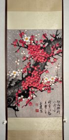 著名书画家 姜承达《梅花》中国美术家协会会员（原裱）