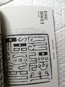 意匠文字：龙、凤卷