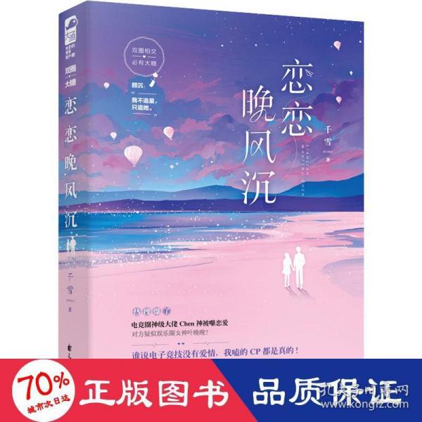 1号卷. 分类测试卷. 数学三年级. 上册 : R