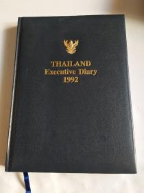 THAILAND Executive Diary 1992【精装无写划】