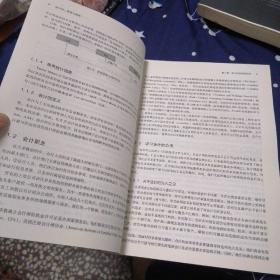 MBA教材精品译丛·会计学：教程与案例（原书第13·财务会计分册）