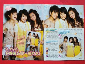 SHE + SHE与飞轮海 彩页共六张 X06