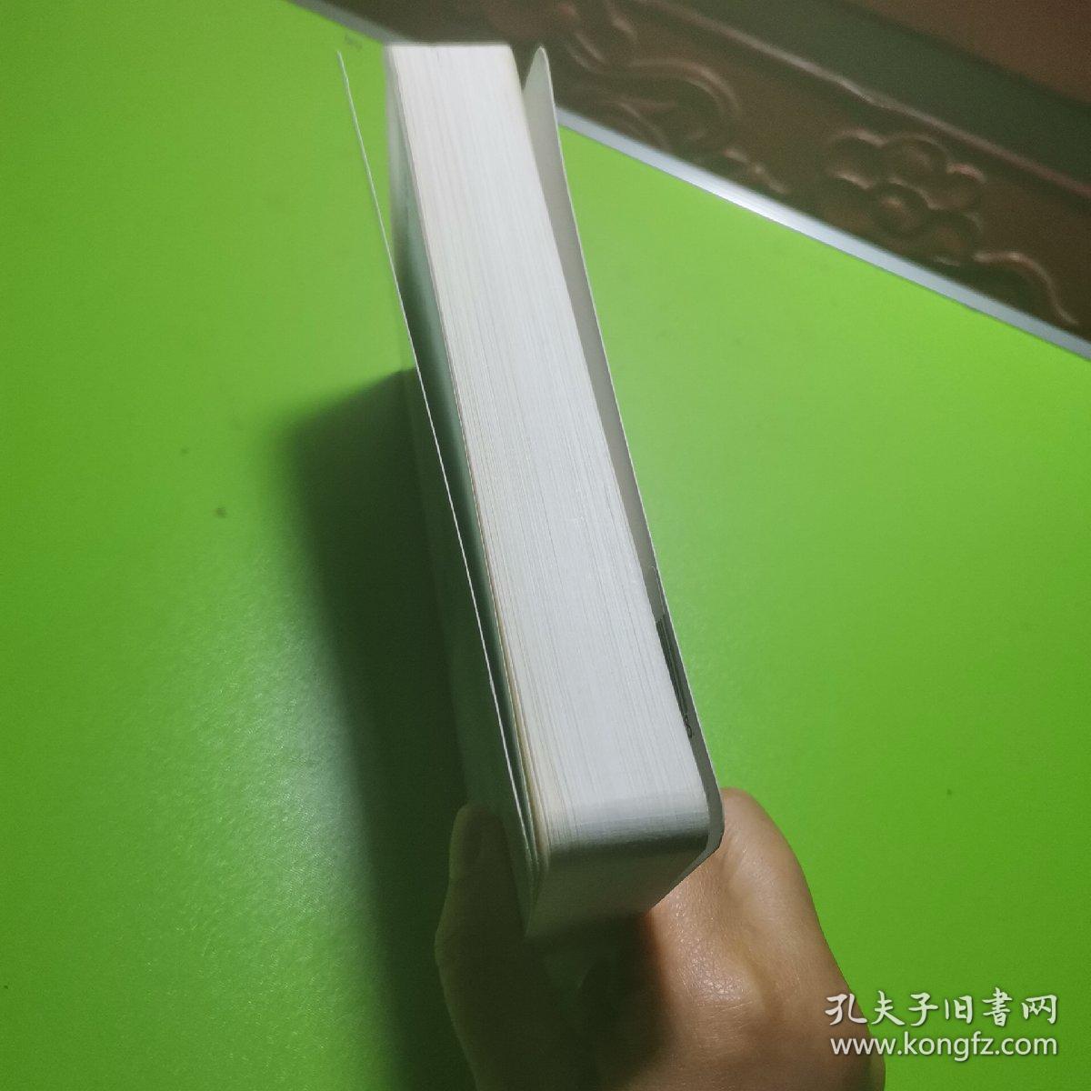 竹林中（蜂鸟文丛）