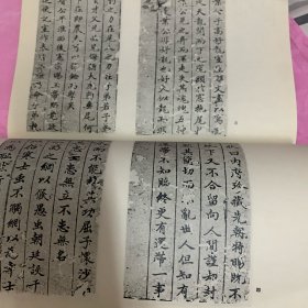 《书法丛刊》杂志：貴州省博物館藏品事輯
唐《大般涅槃經》卷
唐開元《投龍簡》
董其昌《法衛夫人》楷書册
董其昌行書《贈侯侍御詩》卷
王鐸行書《龍泉寺泉陂詩》軸
王鐸行書五律詩軸
梁同書行書《東坡詩》卷
姚元之隷書七言聯
清代貴州書壇一瞥
周起渭楷書七言聯
陳法行書《臨聖教序》册
花杰行書扇面
鄭珍行書《蘇東坡七律詩》軸
鄭珍篆昔《拜竹山房》横披
黄彭年行書《蓮池雑咏》横頁
李端菜行書七言聯