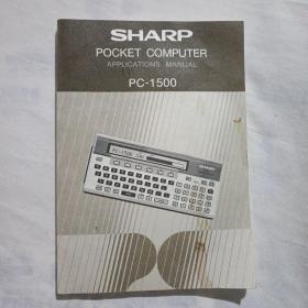 夏普 SHARP PC-1500 （英文版）说明书(16开平装214页)