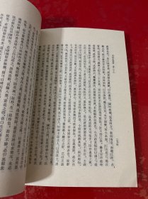 司马光奏议（1986年1版1印，书脊上下端有磨损，封面盖有文化艺术出版社资料室印章）