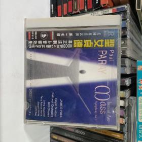 RR第一天碟 圣女贞德（ 1CD）