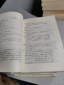 中国历代文学作品选 上下编 全六册