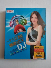 一个人饮酒醉 酒吧中文DJ（DVD 双碟，全新，原塑封 ）内有（带着情歌去流浪、十八年、全民情歌、夜色、找一个不伤心的理由、爱情快递 等80首经典又好听的歌曲