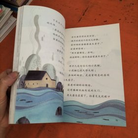 七色花二年级下册人教版快乐读书吧曹文轩陈先云主编2020年最新统编语文教科书推荐必读书目，