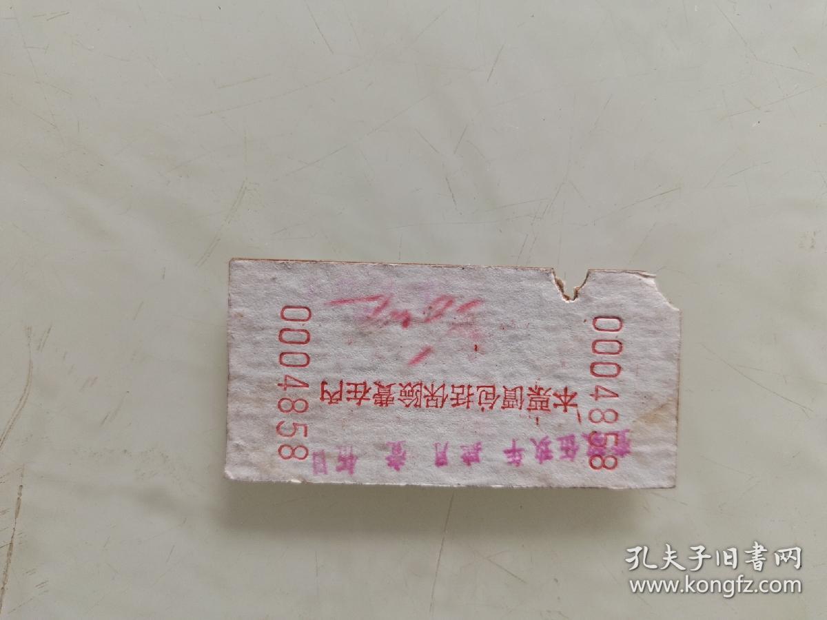 高平站发售客车票：由高平至长治站