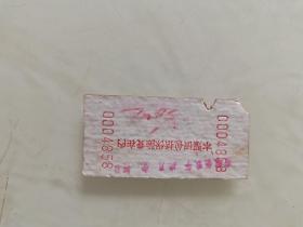 高平站发售客车票：由高平至长治站