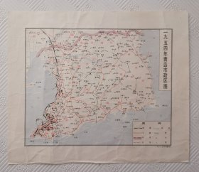 1954年青岛市政区图