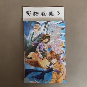 花颜少年拯救计划