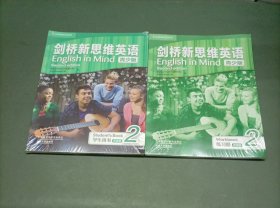 剑桥新思维英语 :青少版学生用书点读版2【附光盘3张】+练习册点读版2【附光盘1张 】【两册合售】【全新未拆封】