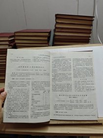广州医药 1997年第28卷第1-6期