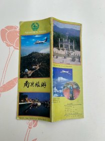 南京旅游图
