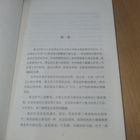 无辜的人：一个美国小镇上的谋杀与冤案悬疑小说大师约翰·格里森姆首部非虚构杰作