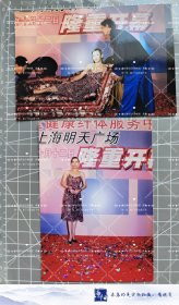 余安安老照片6张合售，均是早期杂志社原版5寸老照片，实物拍摄有现货，要了可以直接下单。 抽屉19-2-041 本名 余德缨 外文名 Candice Yu 代表作品 飞砂风中转、我要成名、天蚕变、书剑恩仇录 主要成就 第30届香港电影金像奖最佳女配角提名 第26届香港电影金像奖最佳女配角提名