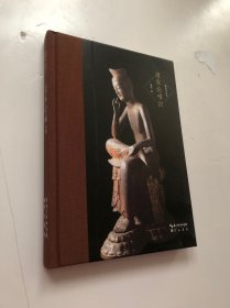 诸家论唯识-唯识学丛书（第四辑）-收王夫之《相宗络索》、废名《阿赖耶识论》、缪凤林的《唯识今释》