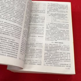 注册岩土工程师必备规范汇编(修订缩印本)(上册)