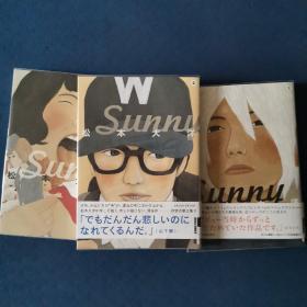 Sunny 1-3 3册 日文漫画 松本大洋