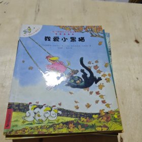 不一样的卡梅拉1-9 9册合售