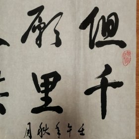 《爷爷藏品》陕西省华夏文化艺术交流中心艺术顾问、陕西省华夏文化促进会理事、河南省洛阳市颜真卿书画院名誉院长、陕西省黄楼书画学会副秘书长。中国广播电视学会、陕西省版权研究会、陕西省档案学会会员。陕西省书法家协会、陕西省于右任书法学会、陕西省老年书画学会、陕西省书画艺术协会、陕西省秦岭书画院、陕西省暨西安市民主党派工商联书画摄影协会、西安市书法家协会、西安市楹联学会会员康振玉书法