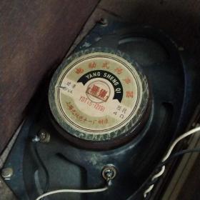 时期 海燕牌D322型2波段6灯交流收音机