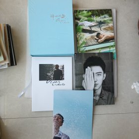 泽海鲸鱼 黄景瑜（上下册+空白册） 三本合售