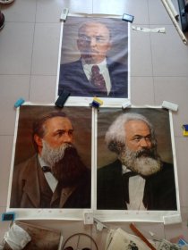 宣传画 马克思、恩格斯、列宁3位伟人全开画像