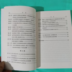 旧制度与大革命 正版全新