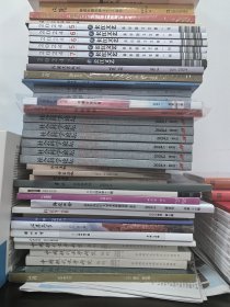 社会科学论坛2025年第1期