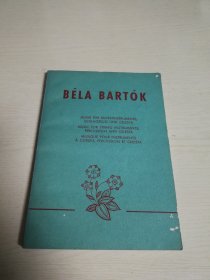 BÉLA BARTÓK 弦乐打击乐钢片琴合奏曲