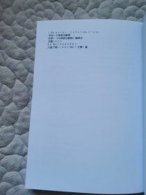 中国古代养生长寿术