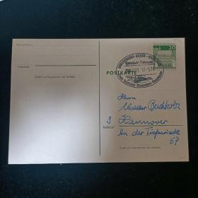 F2901德国实寄邮资片一张，约60年代 火车头宣传戳