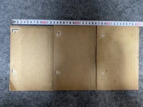 【一线收货】墨家古籍，民国五凤楼白纸印本《墨子》十六卷三册一套全。此书由墨子自著和弟子记述墨子言论两部分组成，后世多散佚。至清编《四库全书》时，仅存五十三篇。乾隆时，卢文昭、孙星衍互校此书，略有端绪。毕沅在卢、孙二人基础上，"遍览唐宋类书、古今传注所引，正其讹谬，又以知闻疏通其惑"【购前请详询介绍】