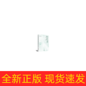 跨文化交際視角下高校校園文化建設(shè)理論與實(shí)踐