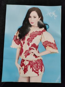 杨幂高清大海报贴纸挂画73